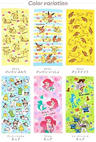 ポケモン バスタオル グッドナイト Bi ポケットモンスター ピカチュウ キャラクター お風呂 グッズ 大判 バス タオル B07rngkyn5 695円 日本正規代理店品 人気商品 新作送料無料 セール開催中最短即日発送