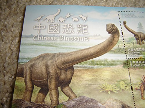 Chinese Dinosaurs Stamp Block 2014 HK CHINA / Designed by TONG Wai-pang / Illustrated by Keith YIP