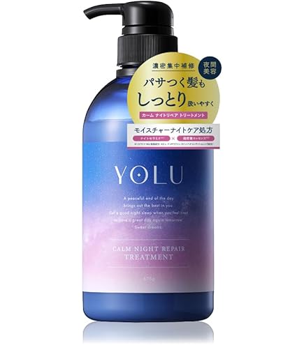 Amazon.com : YOLU Relax Night Repair Treatment, Paraben-Free