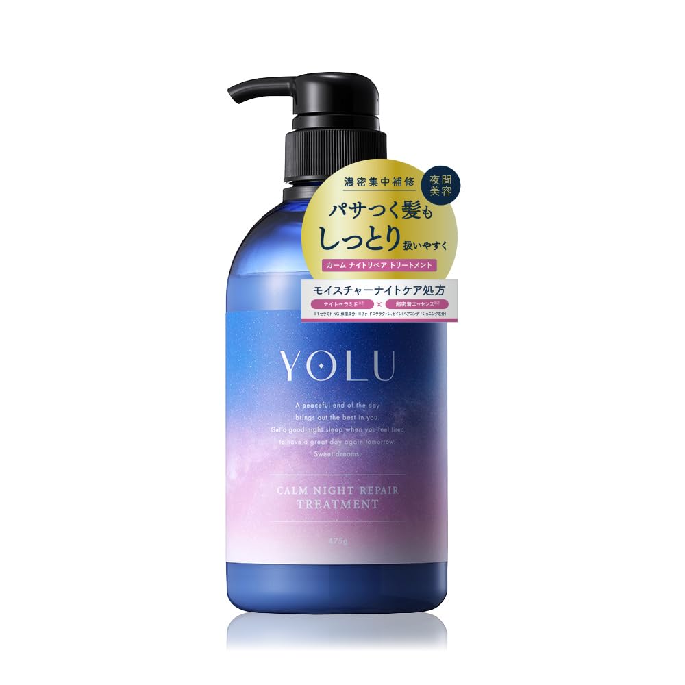 YOLU Night Beauty Treatment Bottle 475ml - Calm Night Repair