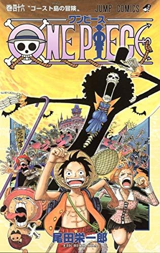 Amazon.com: One Piece (Uncut) Collection 17 (Episodes 397-421