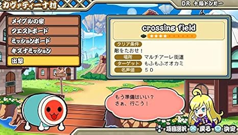 Amazon 太鼓の達人 Vバージョン Ps Vita ゲーム