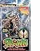 Spawn 1995 - McFarlane Toys Special Limited Edition - Series 3 - Vertebreaker Deluxe Edition / Ultra-Action Figure - White & Green - Out of Production - Collectible