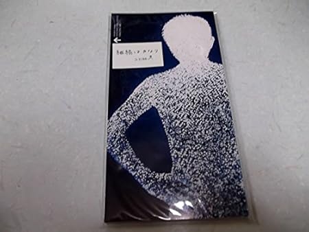 Amazon Mr Children ファンクラブ継続特典 メモ帳 アイドル 芸能人グッズ 通販