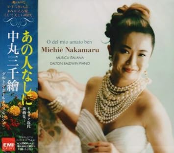 あの人なしに イタリア近代歌曲 Amazon Com Music あの人なしに イタリア近代歌曲 Amazon Com Music