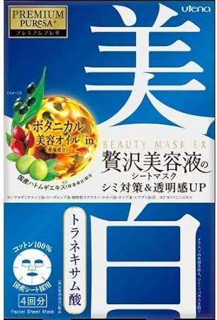 Amazon 医薬部外品 ウテナ プレミアムプレサ ビューティーマスクex 美白 28mlx4枚入 株式会社ウテナ ドラッグストア