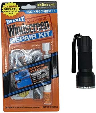 Kure Ufixit ガラス補修キット 1701 Uvライトセット フロントガラス リペアキット