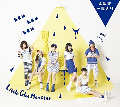 Amazon 人生は一度きり ガオガオ オールスター 初回生産限定盤 Dvd付 Little Glee Monster J Pop 音楽