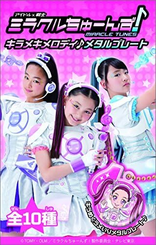 Miracle tune not a! Glittering melody metal plate Furukonpu 10 pieces Candy Toys &amp; gum (not a Miracle tune!)