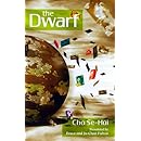 The Dwarf (Modern Korean Fiction)