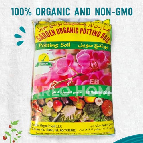 Garden Potting Soil 50 Litres - Organic Soil Green Pro/Organic Potting Soil With Micro Nutirients For Indoor And Outdoor Plants Soil For Home Gardens