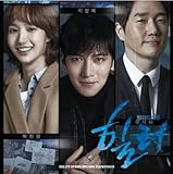 [CD]Healer ヒーラー OST