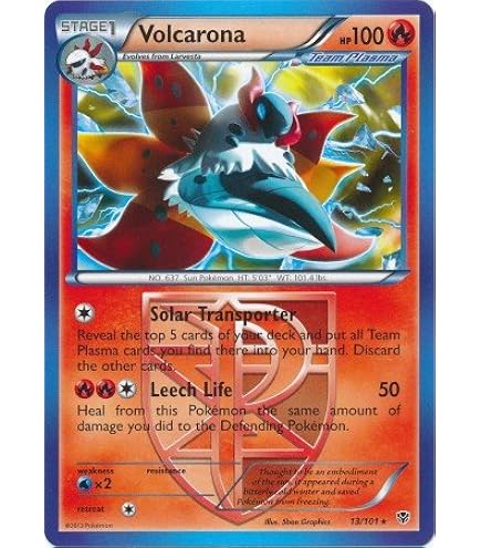 Pokémon Volcarona V - 021/203 - Ultra Rare - Sword & Shield - Evolving  Skies