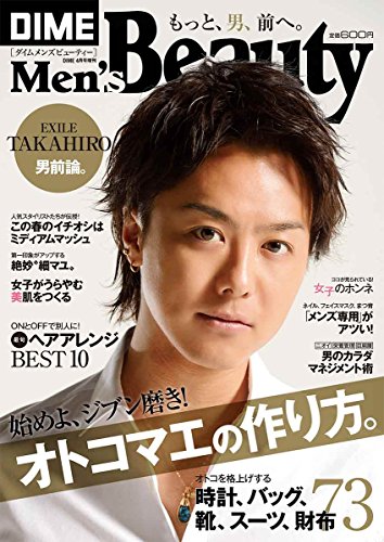 バックナンバー 表紙画像 1