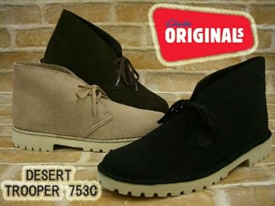 clarks desert trooper
