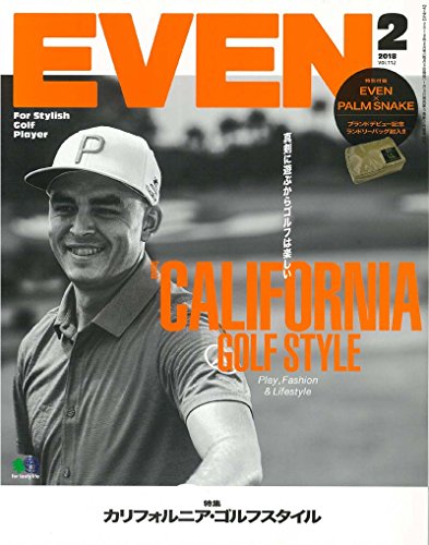 EVEN 2018年2月号 画像 A