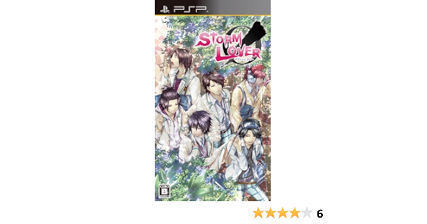 Amazon Com Stormlover Japan Import Video Games