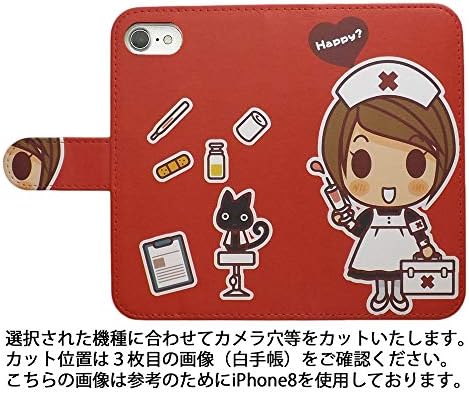 Amazon Co Jp Iphone8 Plus スマホケース 手帳型 プリントケース スマホ ナース 猫 救急箱 看護師 キャラクター かわいい イラスト ドラッグ 薬 くろねこ ネコ キャット Cat Nurse Syringe 注射器 シリンジ 医療系 S242 家電 カメラ