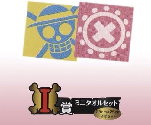 Amazon 一番くじ Onepiece ワンピース きゅんキャラわーるど 海賊旗の下に I賞 ミニタオルセット ルフィ チョッパー 単品 アニメ 萌えグッズ 通販