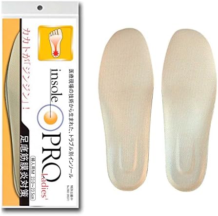 インソールプロ(靴用中敷き) 足底筋膜炎対策 レディス・女性用 L(24~25cm)