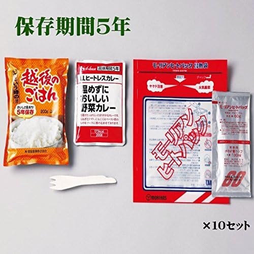 Amazon ノーブランド品 モーリアンヒートパック カレー 白飯 発熱剤セット ハウス 60セット ノーブランド品 カレー 通販