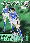 キャプテン翼&nbsp;ワールドユース編&nbsp;文庫版 全12巻 （高橋陽一）