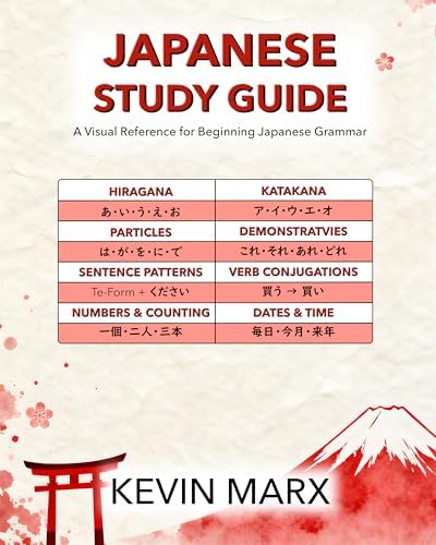 Amazon.com: A Guide to Japanese Grammar: A Japanese approach to