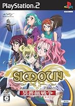 Simoun: Shoubi Sensou - Fuuin no Remersion [Japan Import]