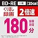 Verbatim Mitsubishi 25GB 2x Speed BD-RE Blu-ray Re-Writable Disk 5 Pack - Ink-jet printable - Each disk in a jewel case