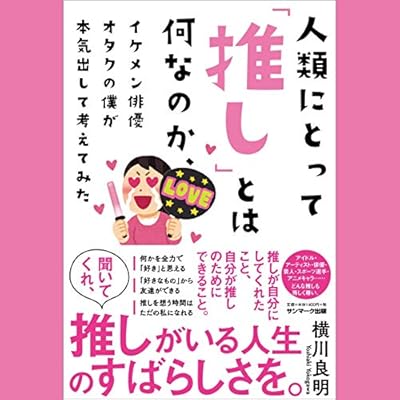 消費する系の趣味しかないオタクはこうなる可能性は高い 30歳にして完全に飽きた やることがない 絶望しかない Togetter