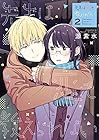 先生は恋を教えられない 第2巻