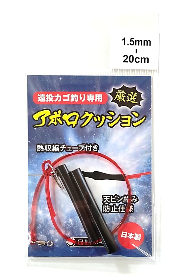 サニー商事(Sany) アポロクッション 1.5mm-20cm