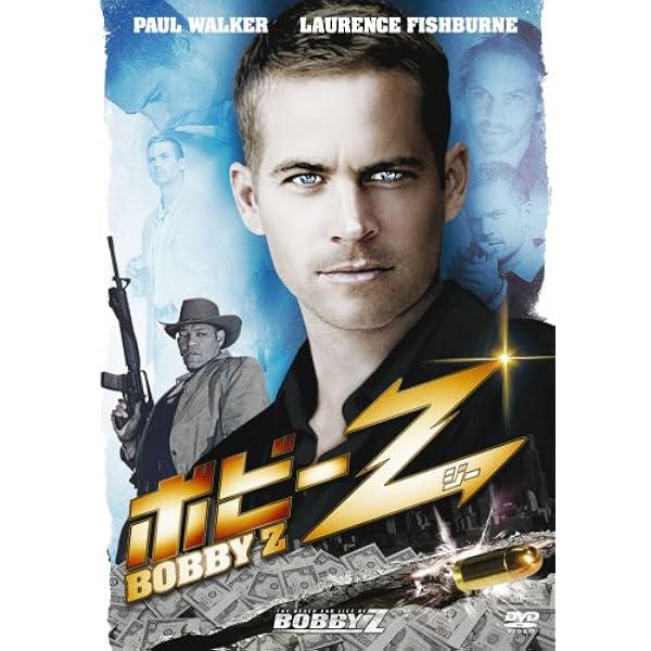 Amazon.com: ボビーZ [DVD] : Movies & TV