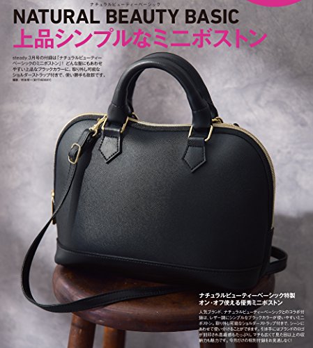 Steady. 2018年3月号 画像 B