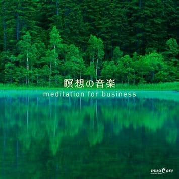 Crystalist Mami Crystalist Mami 1 Nichi 5 Fun No Meiso De Positive Na No Wo Tsukuru Meiso For Business Crystal Bowl For Meditation Japan Cd Kicw 85 Amazon Com Music