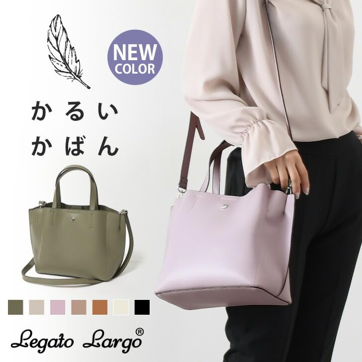 Legato Largo LH-P0002Z 2-Way Tote Bag, Karu Bag, BKB