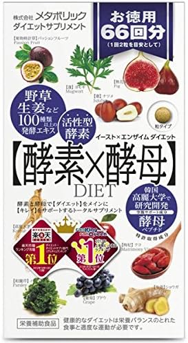 Metabolic JAPAN Metabolic East Ã— enzyme diet yeast enzyme 66 times 132 grains