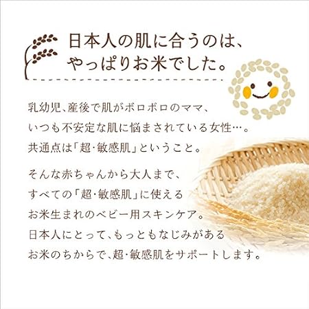 Amazon ラフラ ベビーオイル 150ml お米だけでできたベビーオイル 無添加 無香料 Rafra ラフラ ベビーオイル