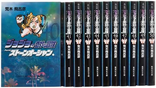Amazon.com: STEEL BALL RUN Bunko version Comic 16 volumes complete