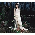 SECRET AMBITION/水樹奈々