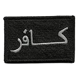 Infidel Arabic Tactical Patch - Black by Gadsden and Culpeper