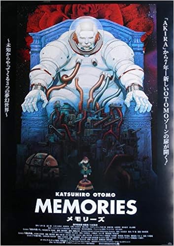 Amepo78 アニメ劇場映画ポスター メモリーズmemories 1995年公開 大友克洋 今敏 サイズb２版約52ｘ72ｃｍ 販売品ではありません 映画会社の映倫番号のある劇場用正規品で とても貴重な一枚限りです ピン跡なし折り目なしです 日本アニメ映画としての 超一級品
