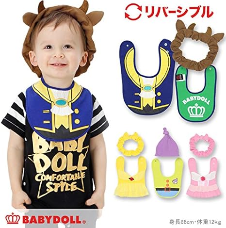 Amazon Co Jp Babydoll ベビードール ディズニー なりきりスタイ 雑貨 新生児 ベビー 男の子 女の子 Disney Collection 0328 七人のこびと おとぼけ 服 ファッション小物