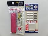 Electric (Battery-operated) Eraser, Pink with 15 Eraser Refills & Refill Case