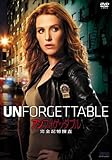 [DVD]アンフォゲッタブル 完全記憶捜査 DVD-BOX