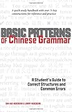 Basic Patterns of Chinese Grammar: A Student's Guide to Correct Structures and Common Errors