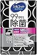 シルコット 99.99% 除菌ウェットティッシュ アルコールタイプ 詰替40枚&times;3パック(120枚)
