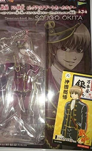 Amazon 銀魂 キャラクロ旧ステッカー 沖田 ドs検定 沖田総悟 アニメ 萌えグッズ 通販