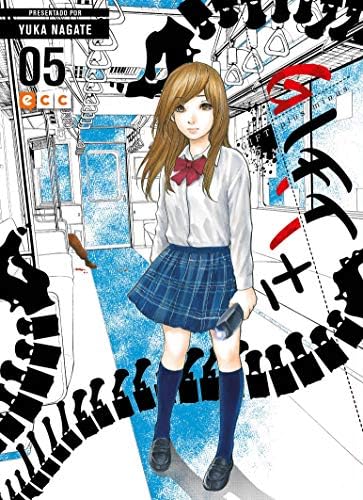 Gift Plus Minus Num 05 By Nagate Yuka Cordukes Salleras Olinda Amazon Ae