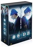 [DVD]ゴールデンタイム：プレミアム版 - MBCドラマ(9 DISC) <2013年カレンダープレゼント>